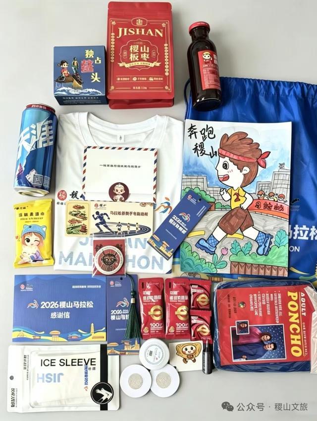 开云平台-稷山马拉松：当一座千年古县拿出她的全部热情